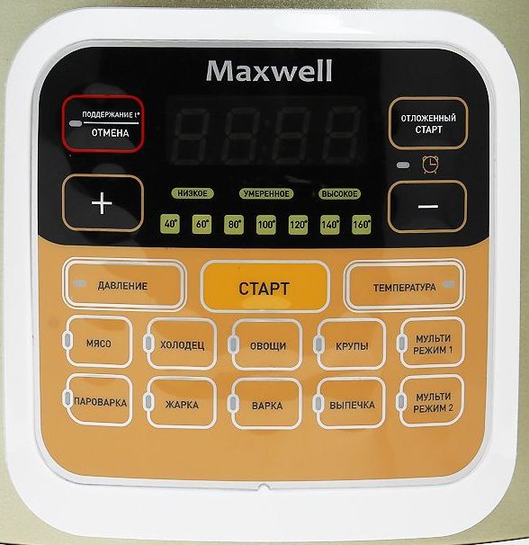 Maxwell Mw-3810  -  6