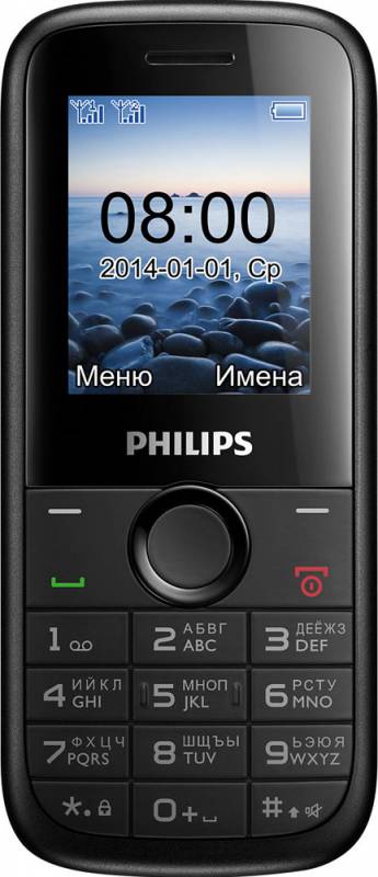 Philips E120  -  11