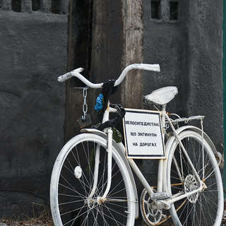 Памятник погибшим велосипедистам