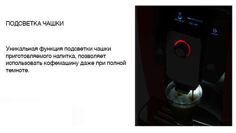 Кофемашина Oursson AM6240 DC