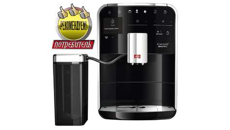 Кофемашина Melitta F 750-102 Caffeo® Barista® TS