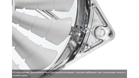 Корпусной вентилятор AeroCool Shark Fan White Edition 140 mm