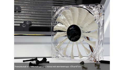 Корпусной вентилятор AeroCool Shark Fan White Edition 140 mm