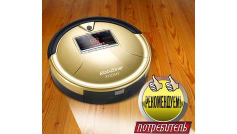 Робот-пылесос RobZone Roomy Gold