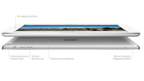 Планшет Apple iPad Air 32Gb Wi-Fi + Cellular белый
