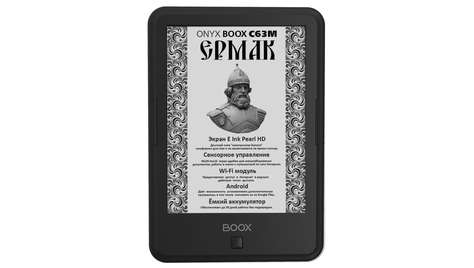 Электронная книга ONYX BOOX С63M Ermak