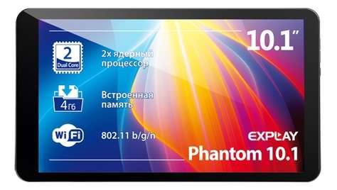 Планшет Explay Phantom 10.1 4Gb Wi-Fi