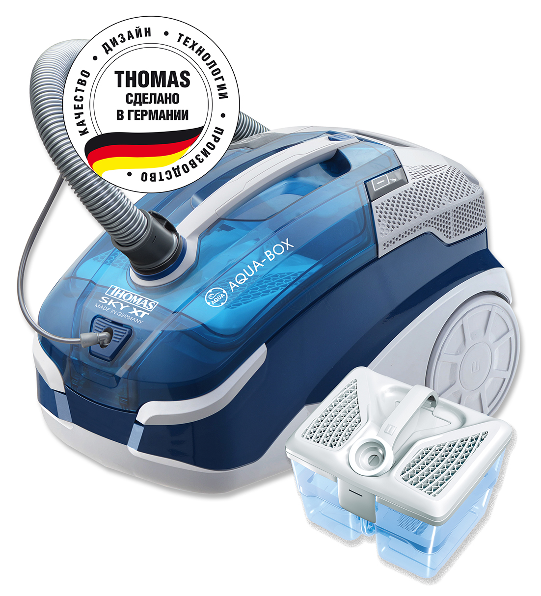 Вертикальный с аквафильтром. Пылесос Thomas Aqua-Box Compact. Пылесос Thomas Twin t1. Пылесоса с аквафильтром Thomas Twin XT.