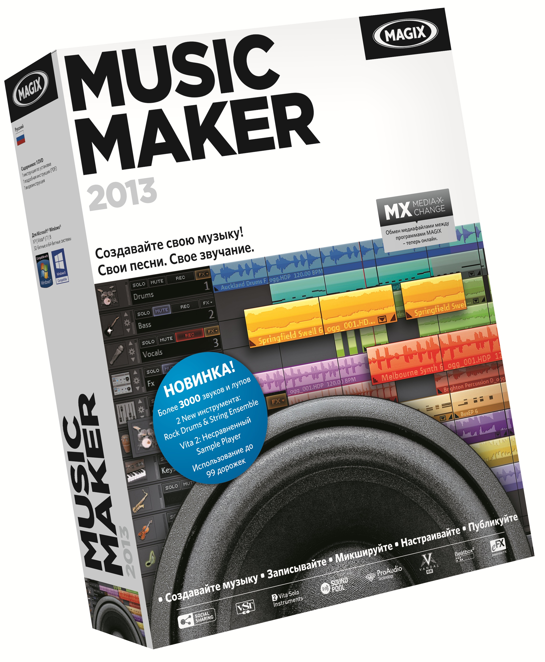 Magix music maker 2013 premium crack free download