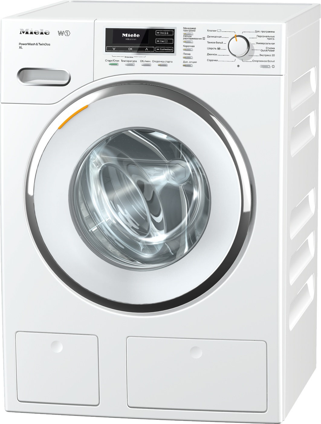 Стиральная машина Miele WMR560WPS WHITEEDITION