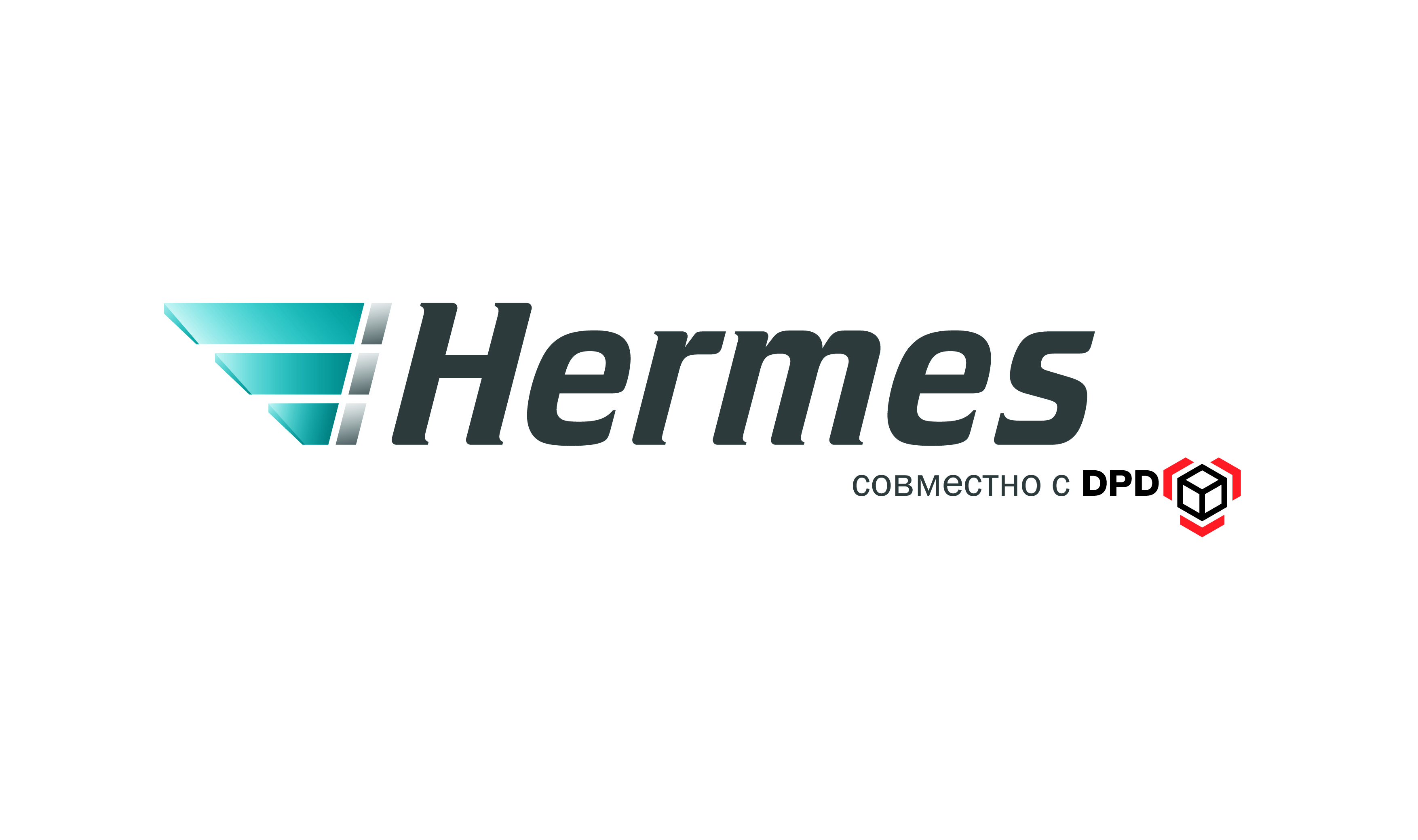 Hermes-DPD открывает фирменный пункт выдачи в Екатеринбурге