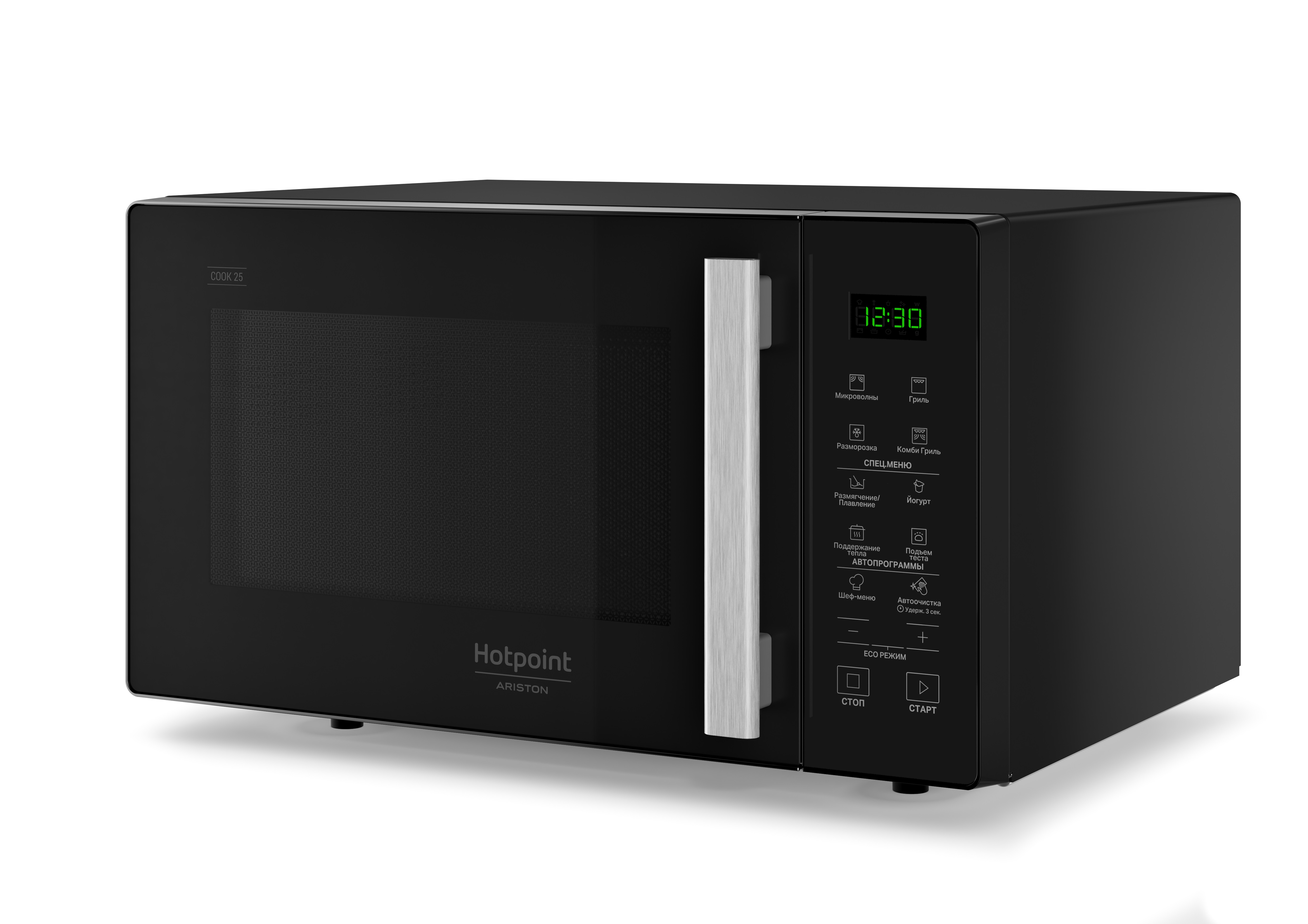 СВЧ-печи Hotpoint Cook 25 с мощным грилем и набором автоматических программ