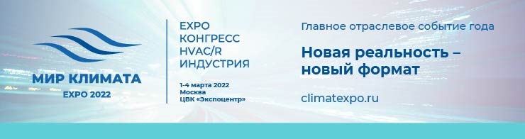 Национальный план адаптации к изменениям климата до 2022 года