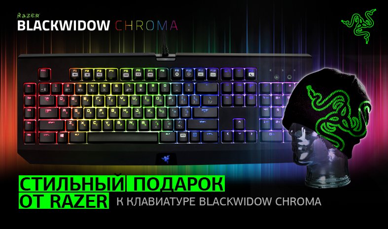 Как синхронизировать razer chroma и asus aura