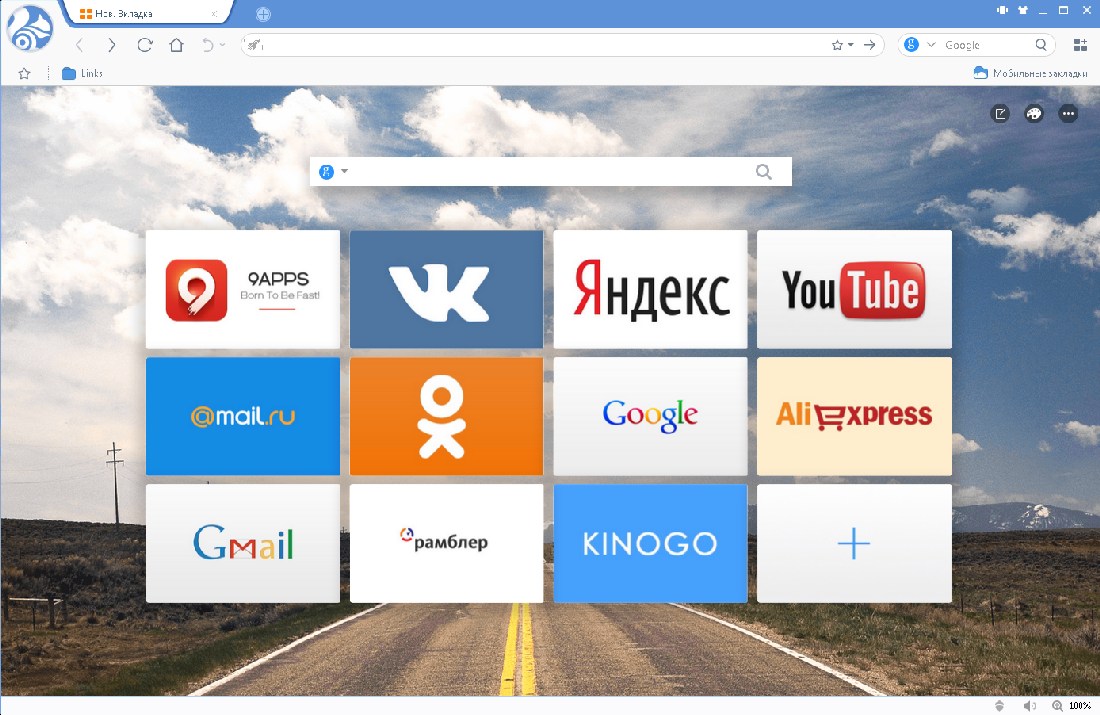 Обновленная версия UC Browser для ПК