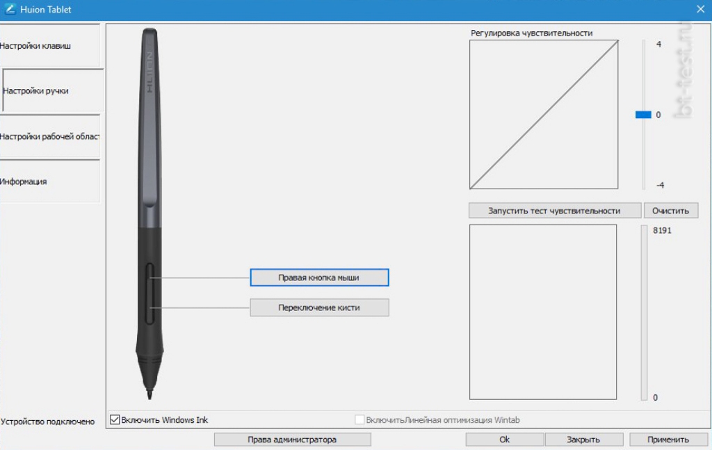 Обзор планшетов Huion INSPIROY H640P и H950P: пассивное перо для активного творчества