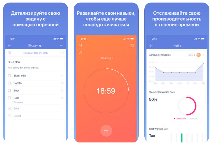 Приложение todoist как пользоваться