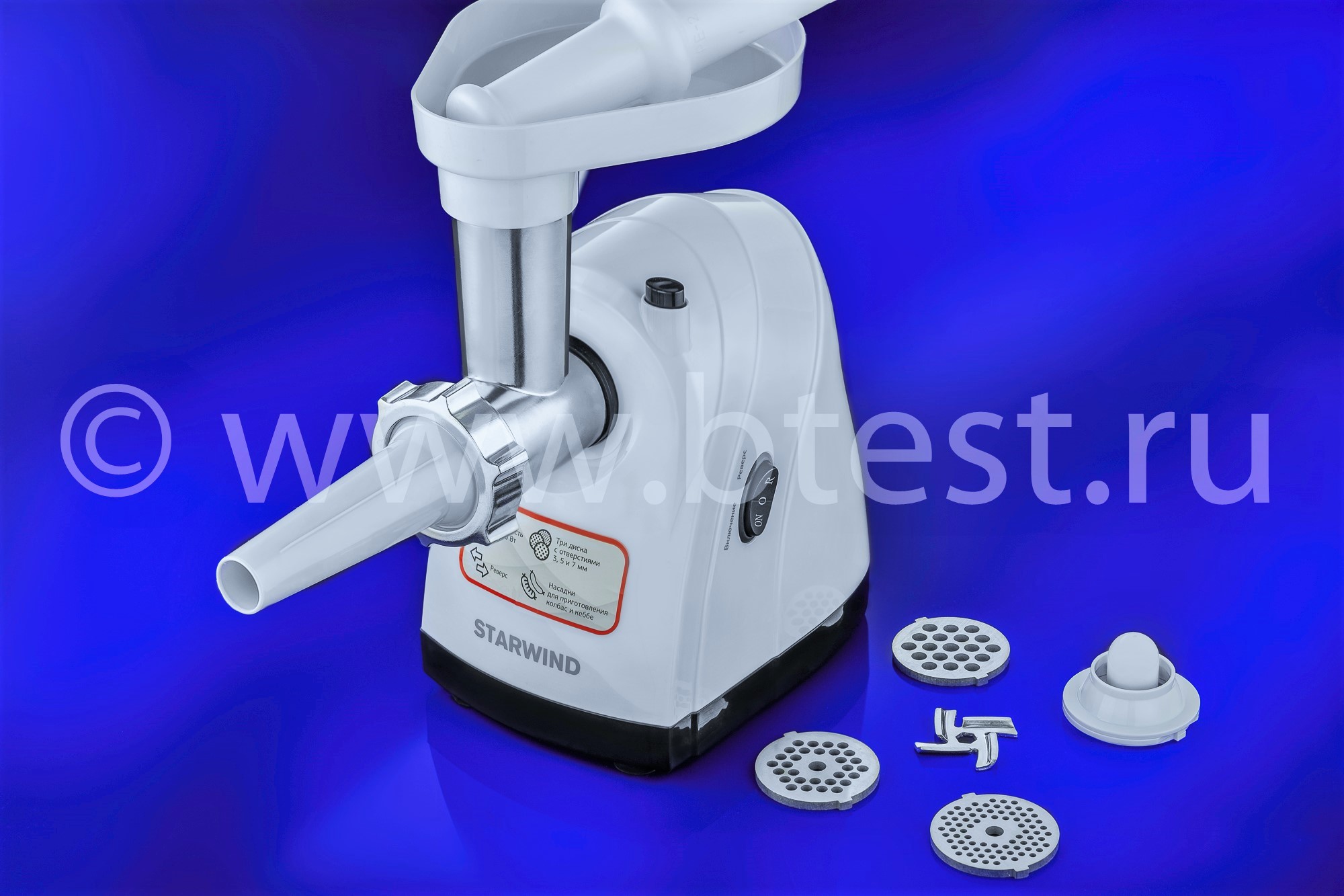 Мясорубка - STARWIND SMG2481 - для приготовления фарша, кеббе и колбасы ...