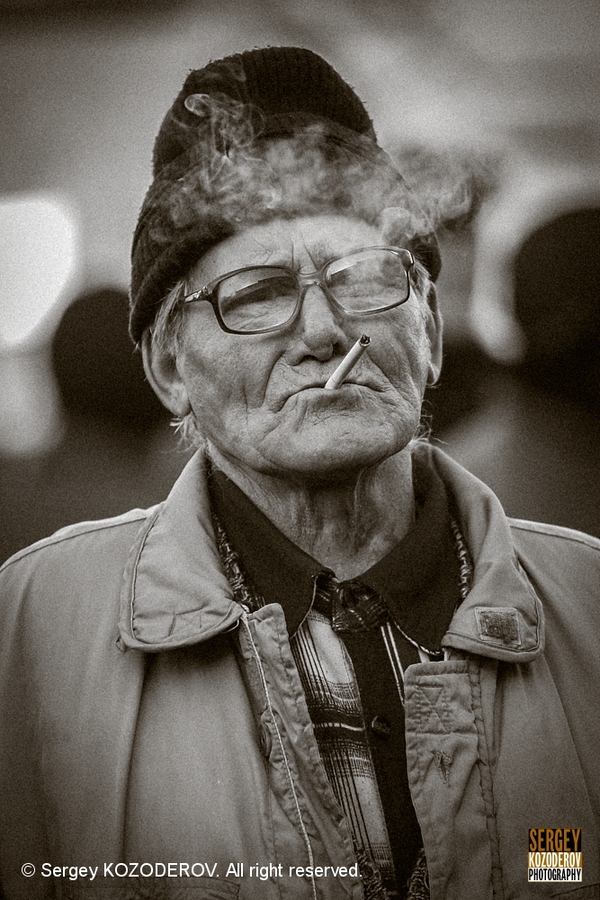 Степан.