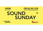 Приглашение:  SOUND SUNDAY — День звука 21/08/2016