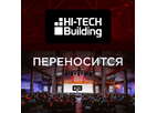 Новый формат проведения выставки-форума HI-TECH BUILDING 2022
