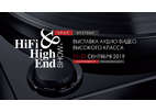 Первая в истории выставка аудио-видео высокого класса Hi-Fi & High End Show УРАЛ стартует на этой неделе!