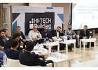 Ярче и умнее: объявлена деловая программа выставки HI-TECH BUILDING 2023