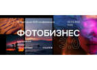 Третья В2В конференция Fujifilm «Фотобизнес 3.0»