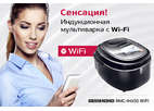 REDMOND RMC-IH450 WIFI – индукционная мультиварка с Wi-Fi! Скоро в продаже!