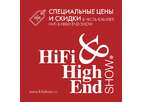 Специальные цены и скидки в честь юбилея Hi-Fi & High End Show