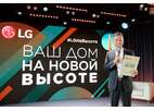LG представил новинки бытовой техники 2021 года
