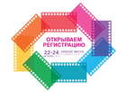 Открыта регистрация на Фотофорум 2021