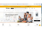Новый сайт Whirlpol, Hotpoint, Indesit 