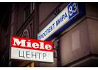 Все в одном: в Москве открылся инновационный магазин Мiele 