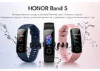 HONOR Band 5 получил функцию измерения кислорода крови и возможность управления музыкой