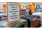 Известен день повышения цен на технику