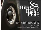 В Москве прошла 26-я выставка в области аудио и видео высокого класса Hi-Fi &amp; High End Show 2022