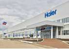 «Умный» завод Haier в России