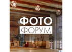 «ФОТОФОРУМ 2022» переносится на неопределённый срок