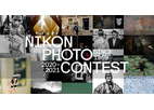 Компания Nikon объявляет о проведении фотоконкурса "NIKON PHOTO CONTEST 2020–21"