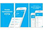 Yota запускает новую линейку услуг для смартфона