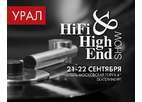 ВПЕРВЫЕ! HI-FI & HIGH END SHOW едет на Урал!