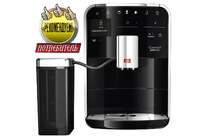 Тест кофемашины Melitta CaffeO Barista TS: самый широкий выбор напитков