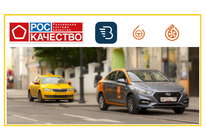 Роскачество исследовало мобильные приложения сервисов каршеринга