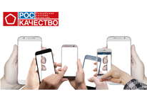 Роскачество представило международный рейтинг смартфонов 2018