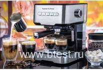 Рожковая кофеварка Zigmund &amp; Shtain ZCM-850: шикарный эспрессо