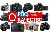Результаты исследования фотоаппаратов от Роскачества