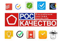 Роскачество подсказывает, как правильно спланировать свою жизнь