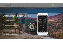 Преимущества B2B маркетинга в интернете на примере digital-кейса компании Garmin
