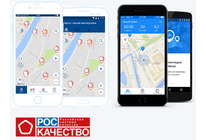 Сезон велопроката открыт! Роскачество проверило мобильные приложения «Велобайк» и «Велогород» на предмет безопасности